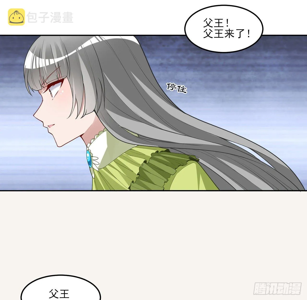 158话 不如十岁的孩子 第77页