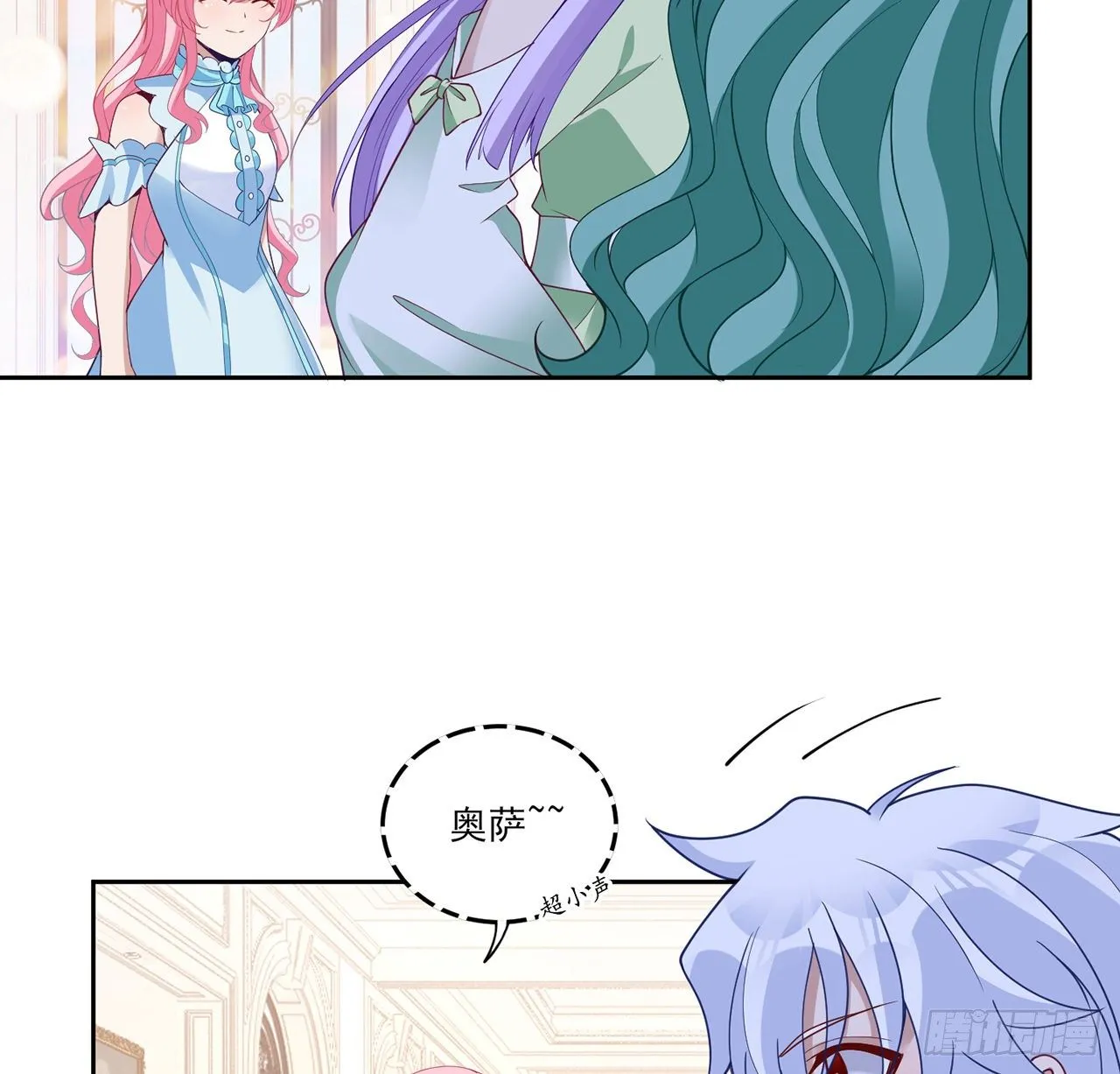 159话 偷鸡不成蚀把米 第11页