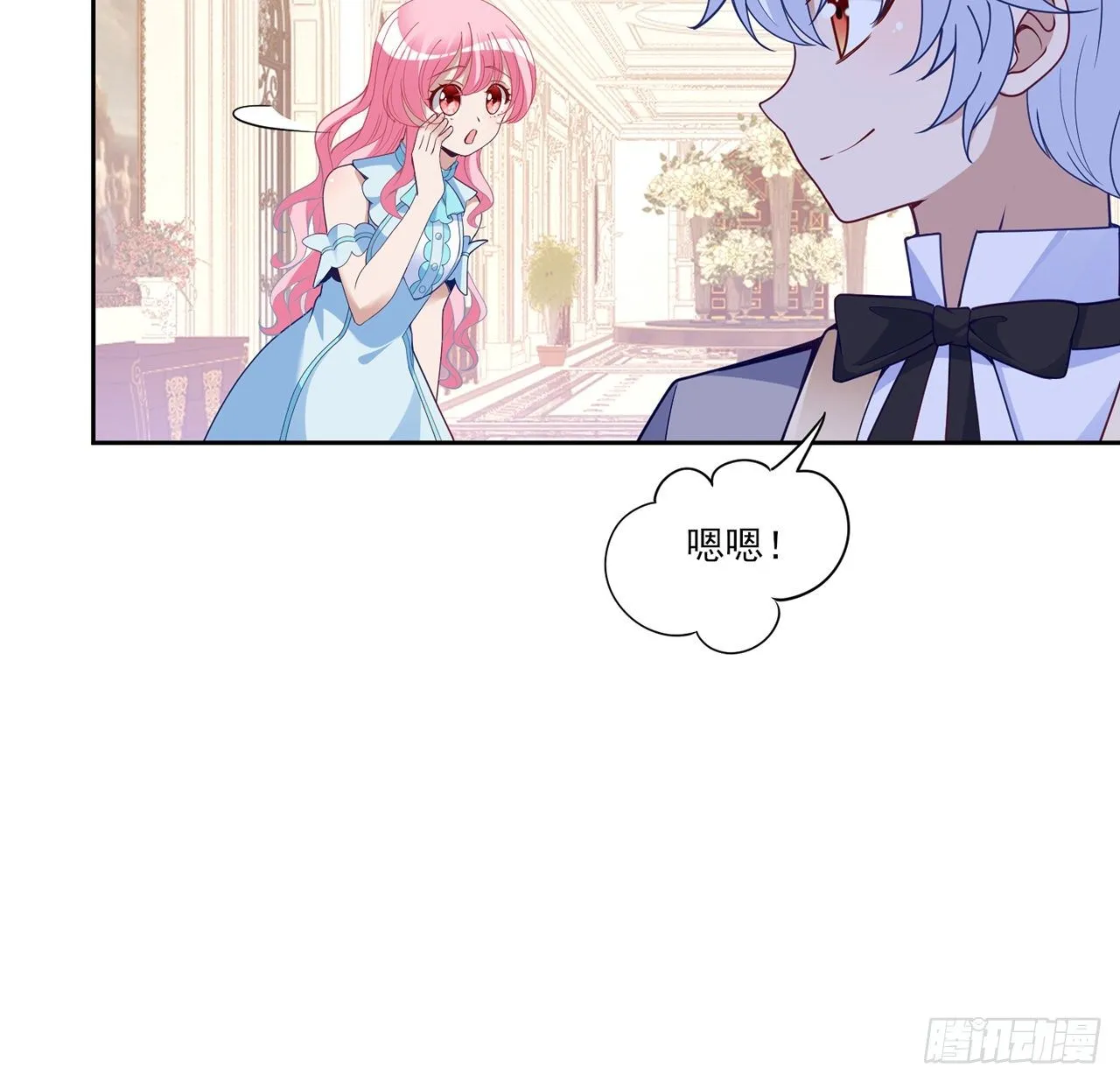 159话 偷鸡不成蚀把米 第12页