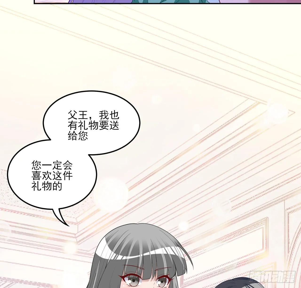 159话 偷鸡不成蚀把米 第14页
