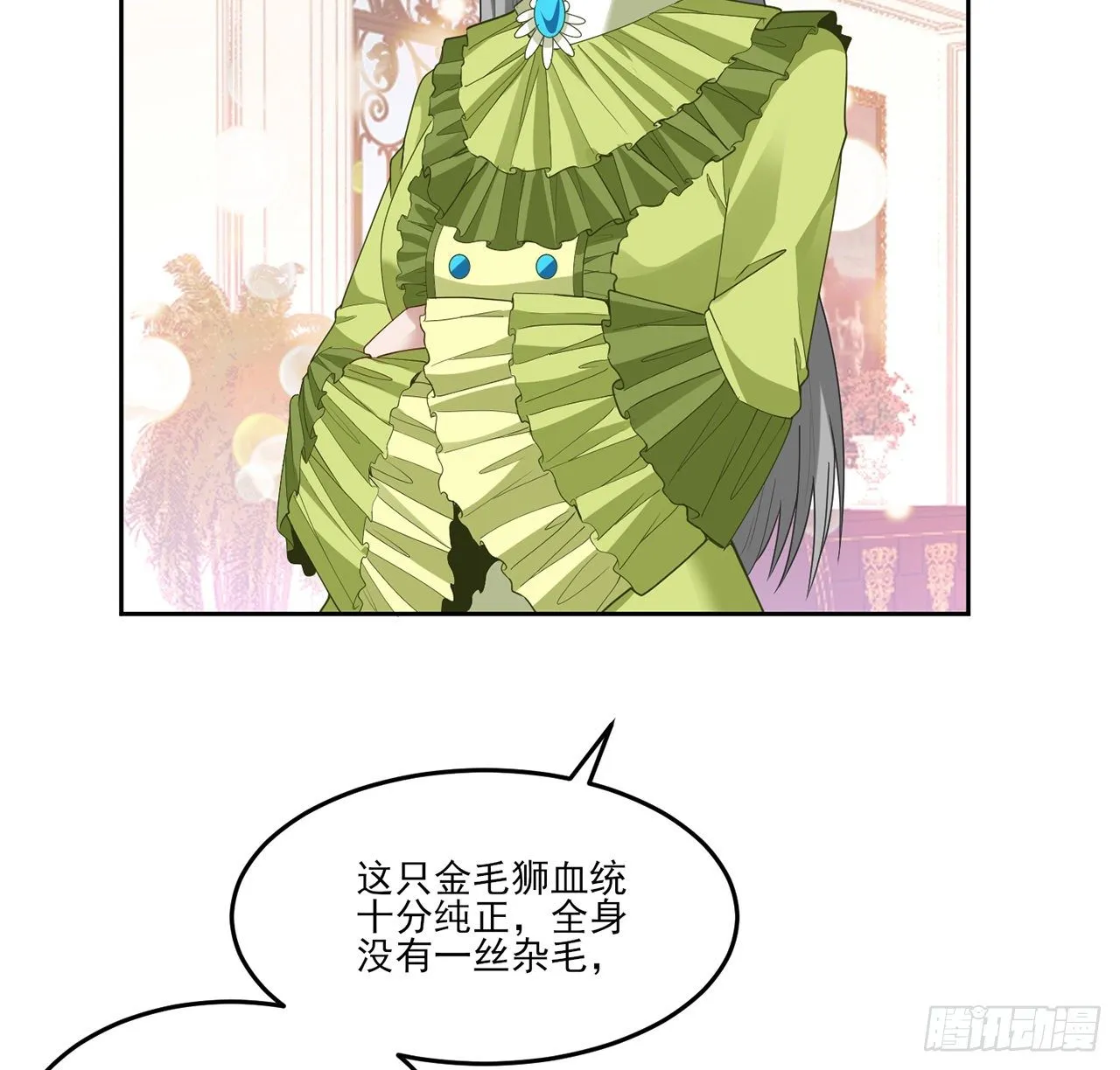 159话 偷鸡不成蚀把米 第22页
