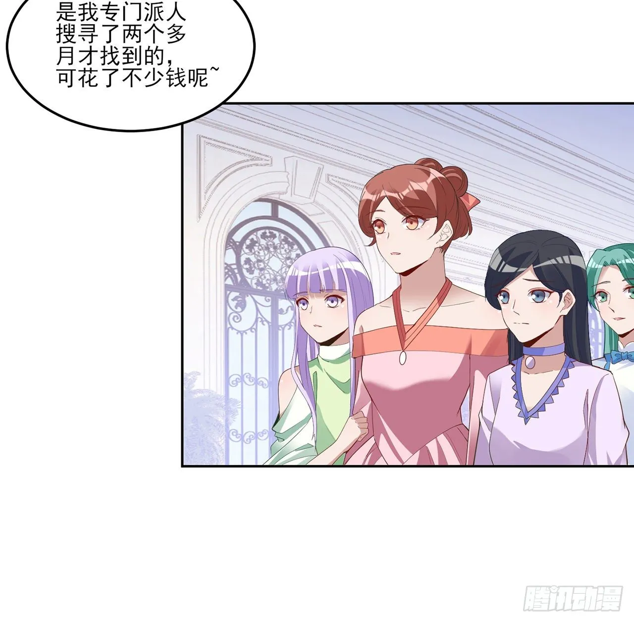 159话 偷鸡不成蚀把米 第23页