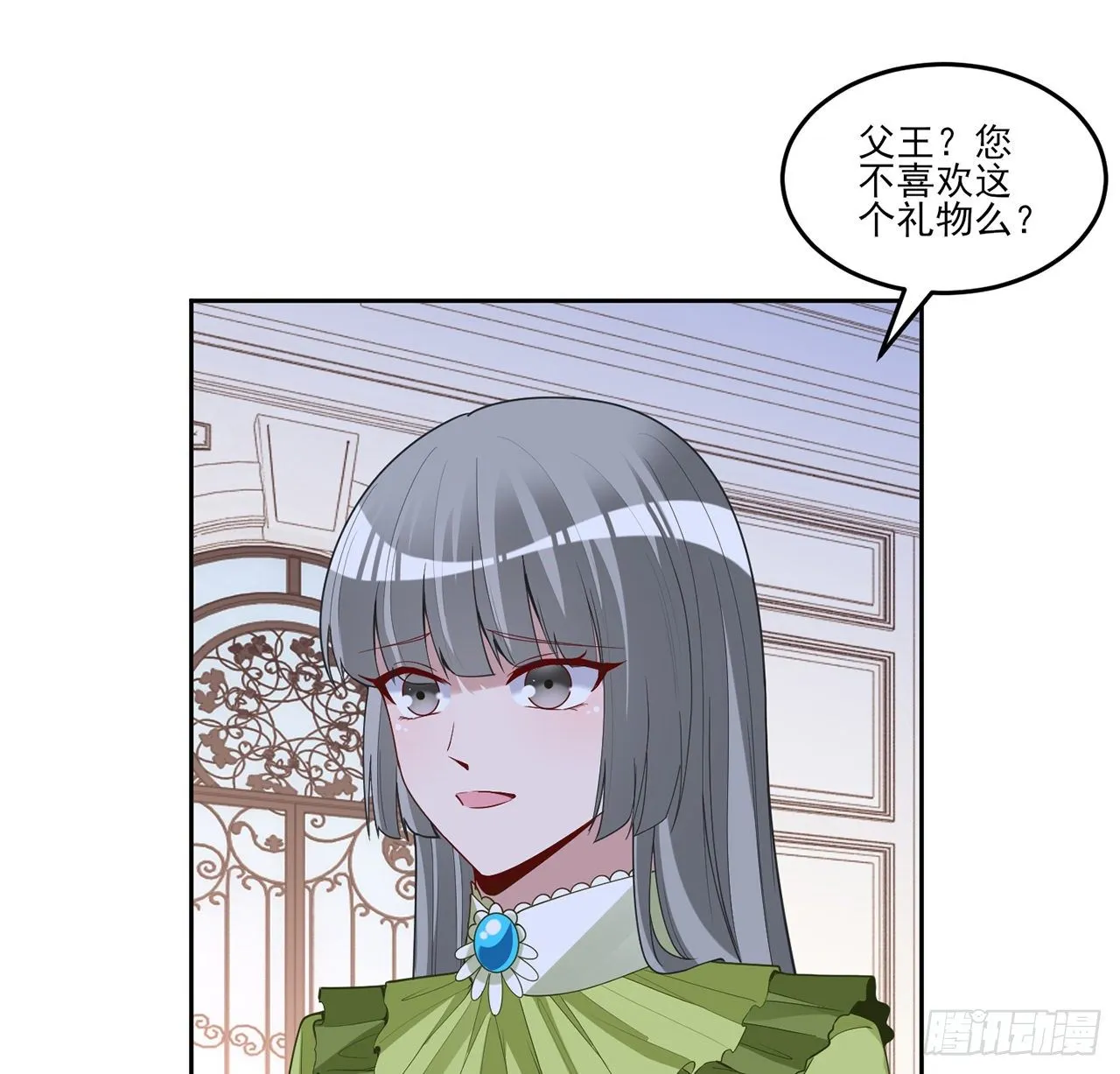 159话 偷鸡不成蚀把米 第28页
