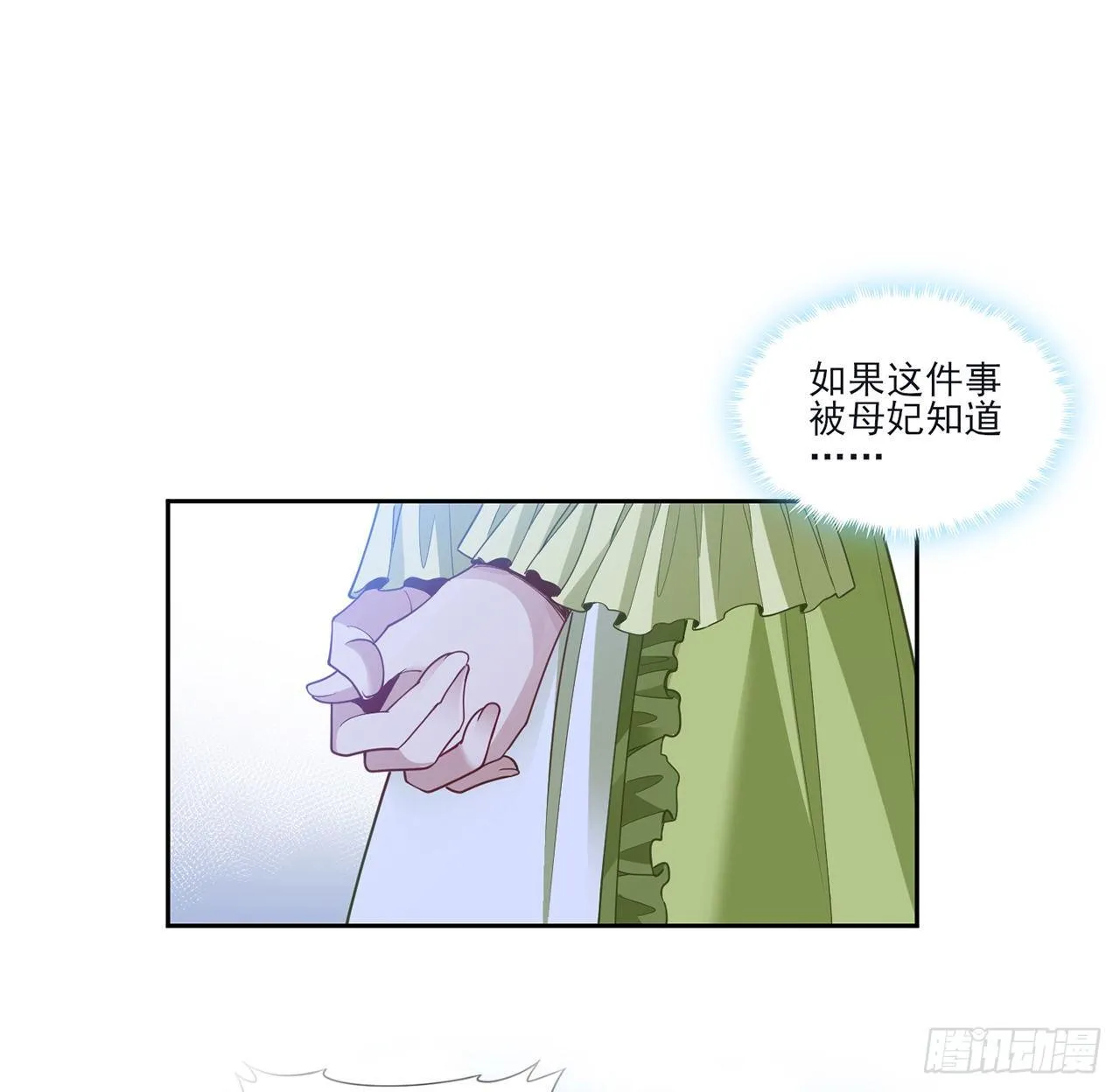 159话 偷鸡不成蚀把米 第47页