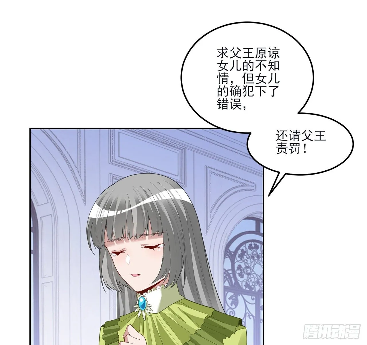 159话 偷鸡不成蚀把米 第51页
