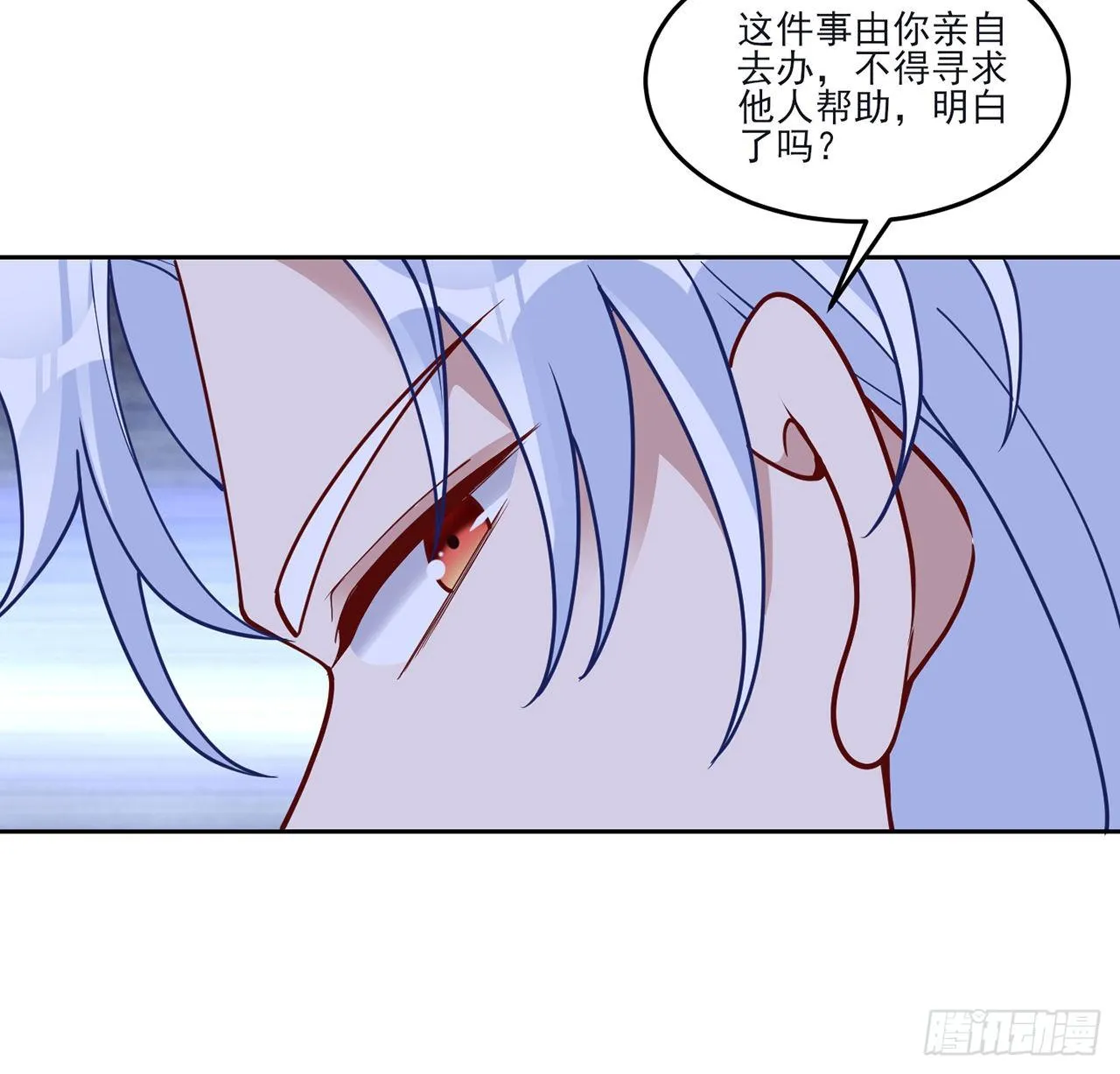 159话 偷鸡不成蚀把米 第55页