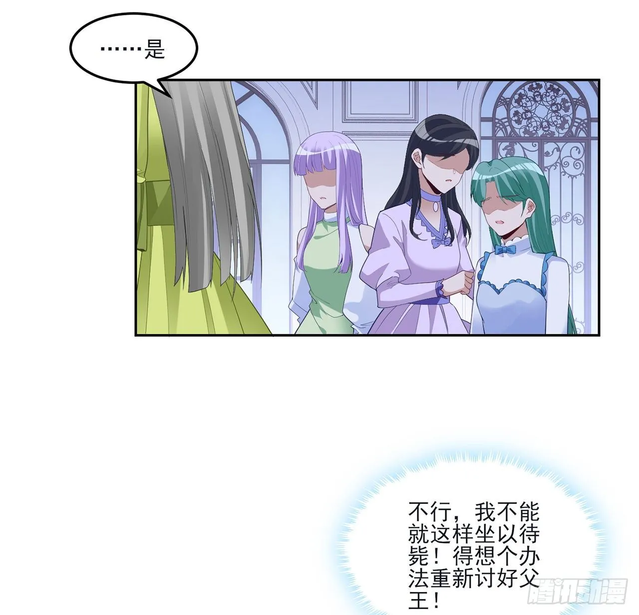 159话 偷鸡不成蚀把米 第56页
