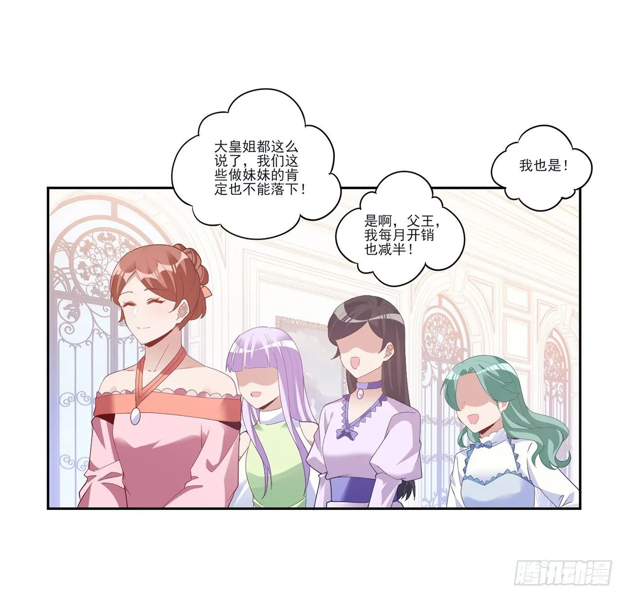 159话 偷鸡不成蚀把米 第63页