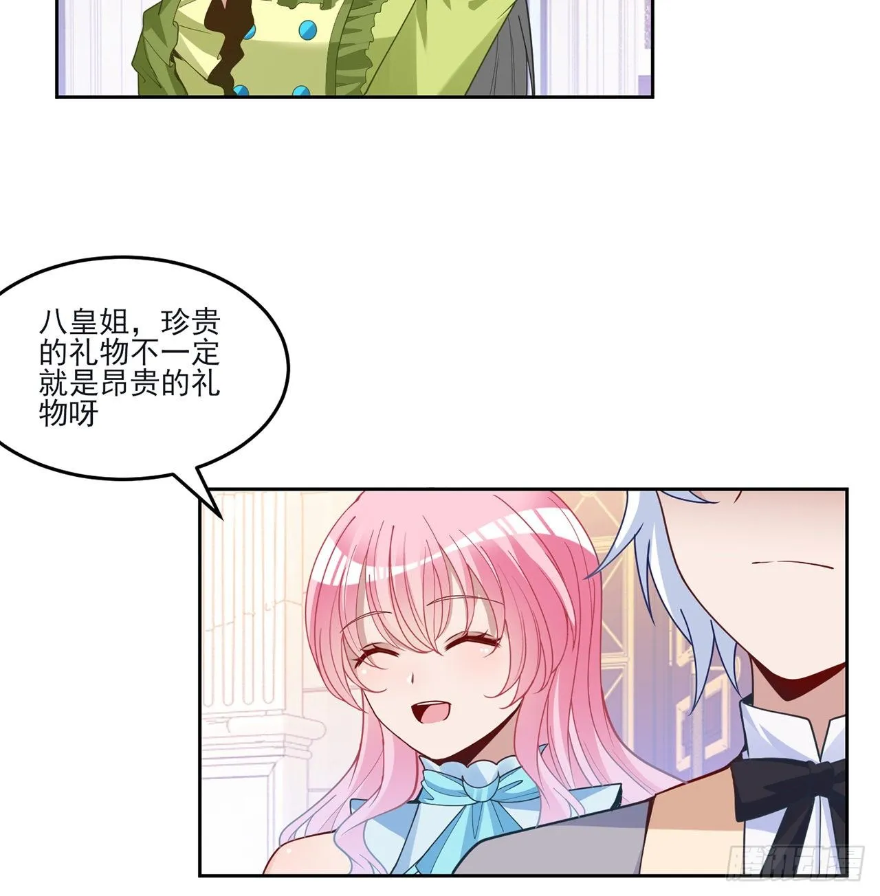 159话 偷鸡不成蚀把米 第69页