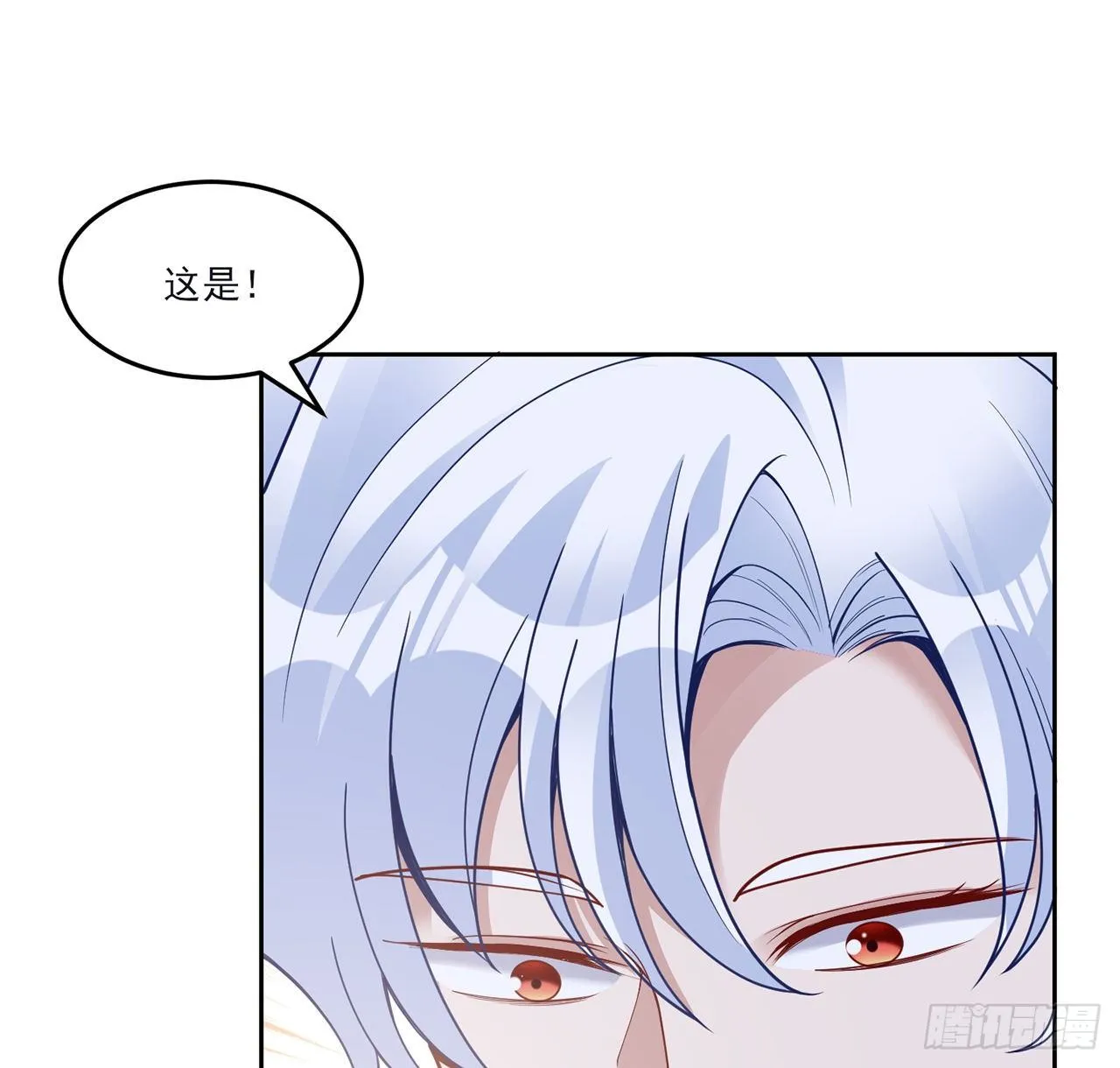 159话 偷鸡不成蚀把米 第78页