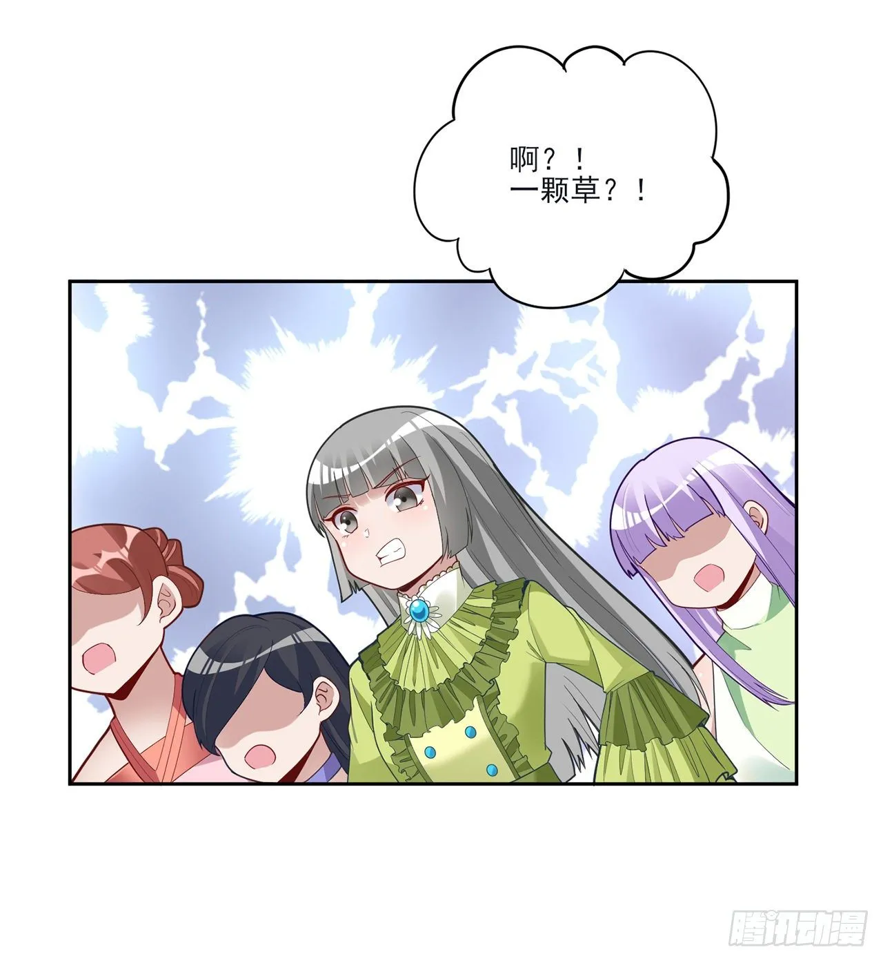 159话 偷鸡不成蚀把米 第80页