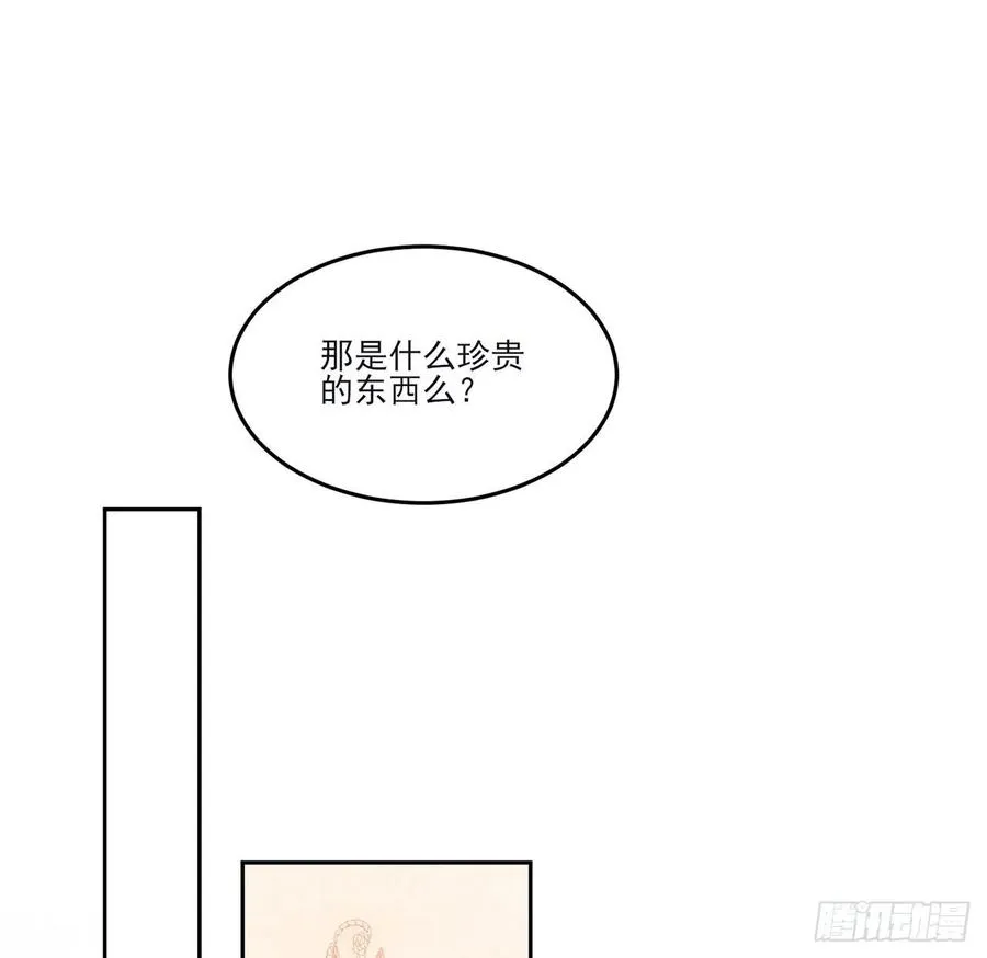160话 简单却惊喜的父亲节 第2页