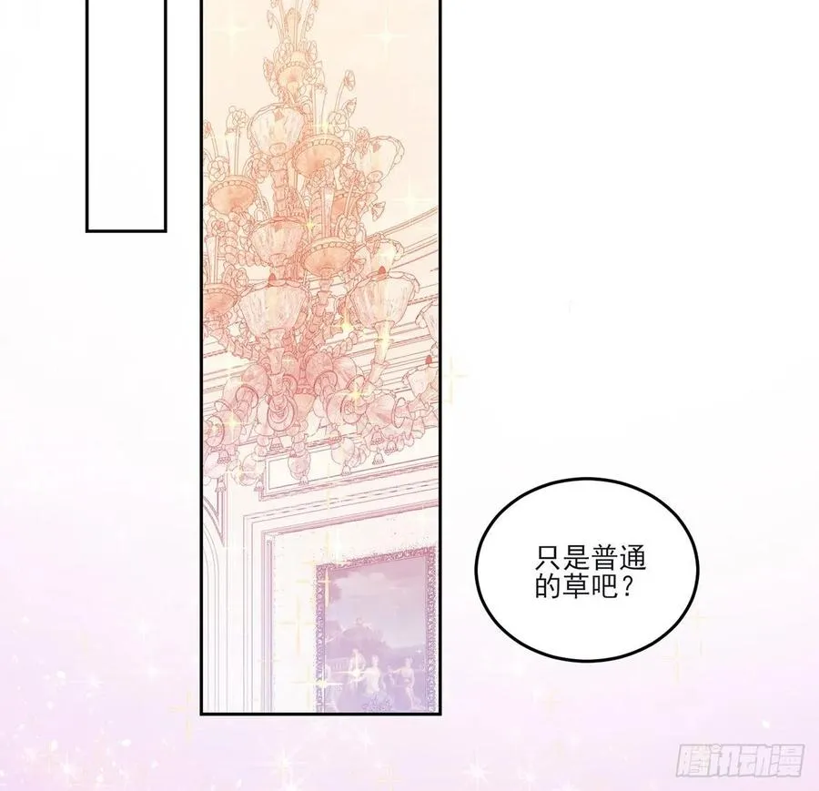 160话 简单却惊喜的父亲节 第3页