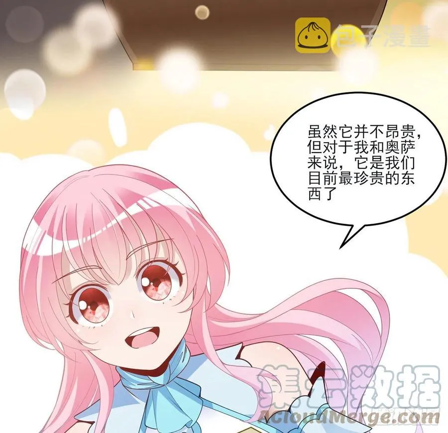 160话 简单却惊喜的父亲节 第10页