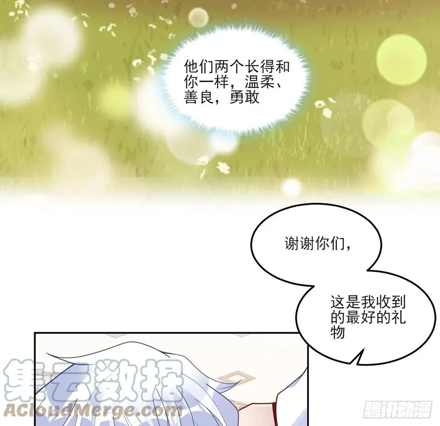 160话 简单却惊喜的父亲节 第16页