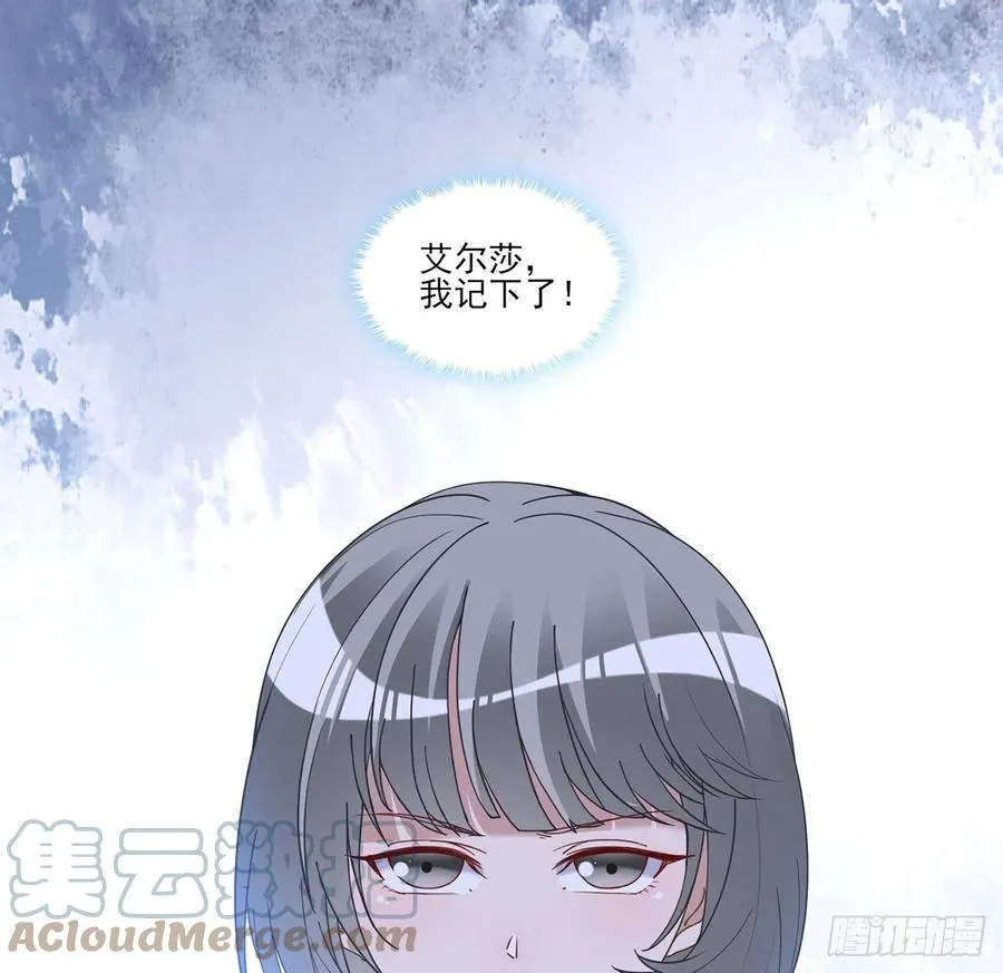 160话 简单却惊喜的父亲节 第25页