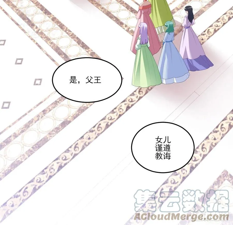 160话 简单却惊喜的父亲节 第28页