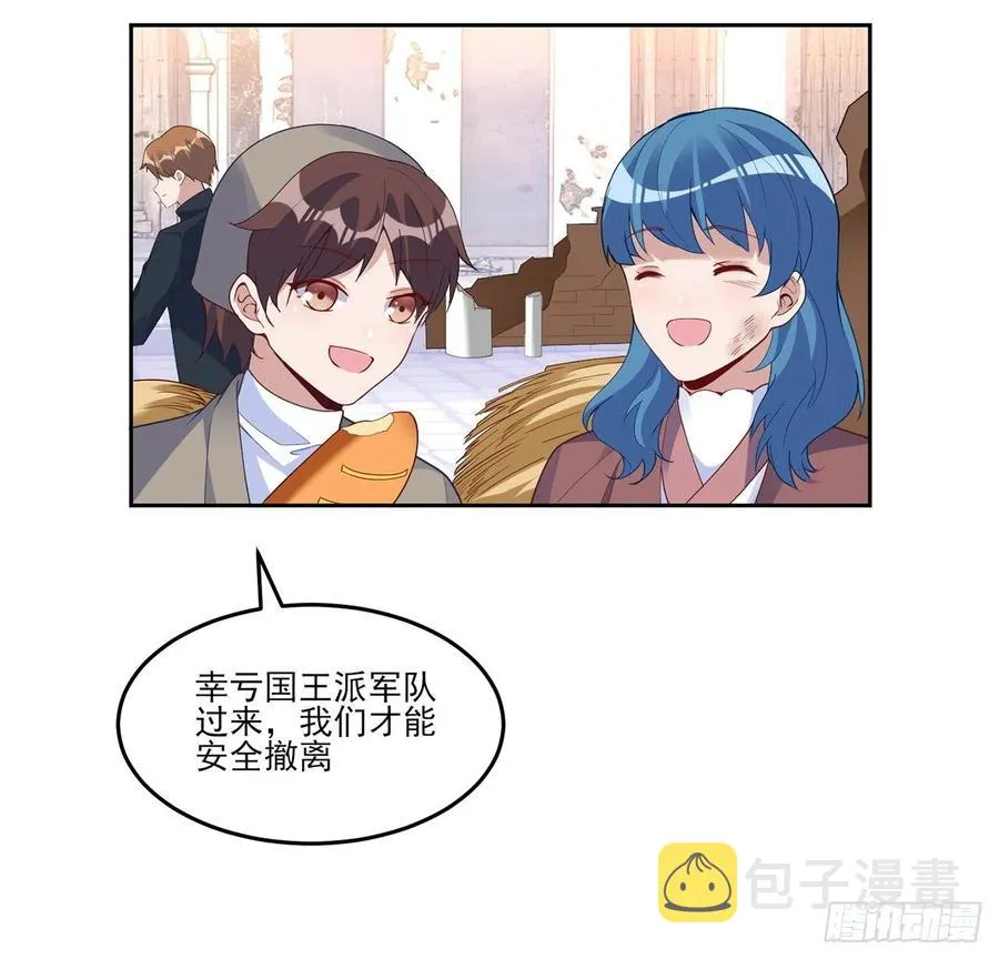 161话 奥萨失踪？ 第17页