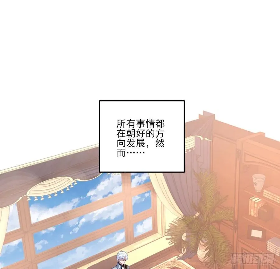 161话 奥萨失踪？ 第18页