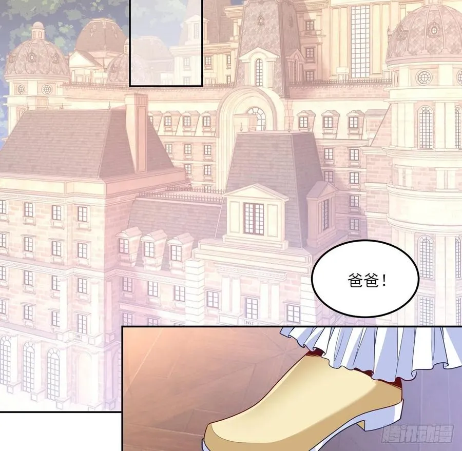 161话 奥萨失踪？ 第21页