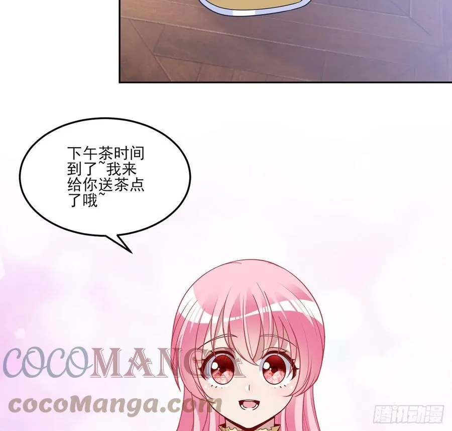161话 奥萨失踪？ 第22页