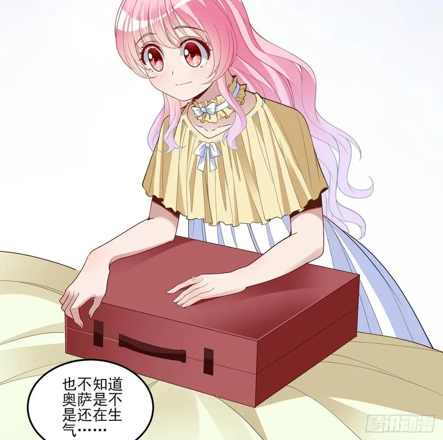 161话 奥萨失踪？ 第72页