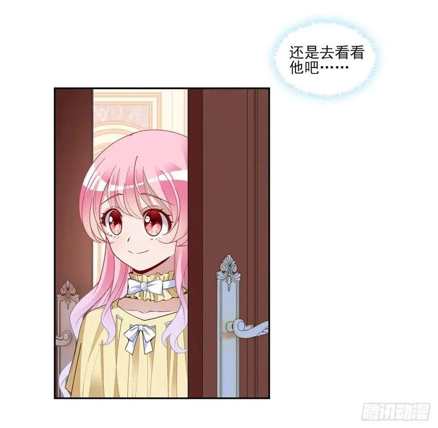 161话 奥萨失踪？ 第74页
