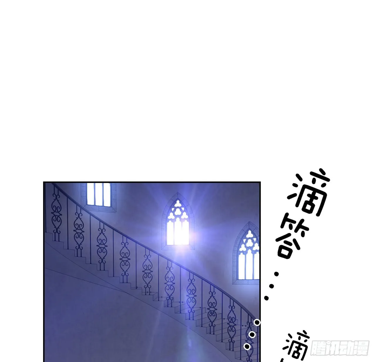 通知+番外 第7页