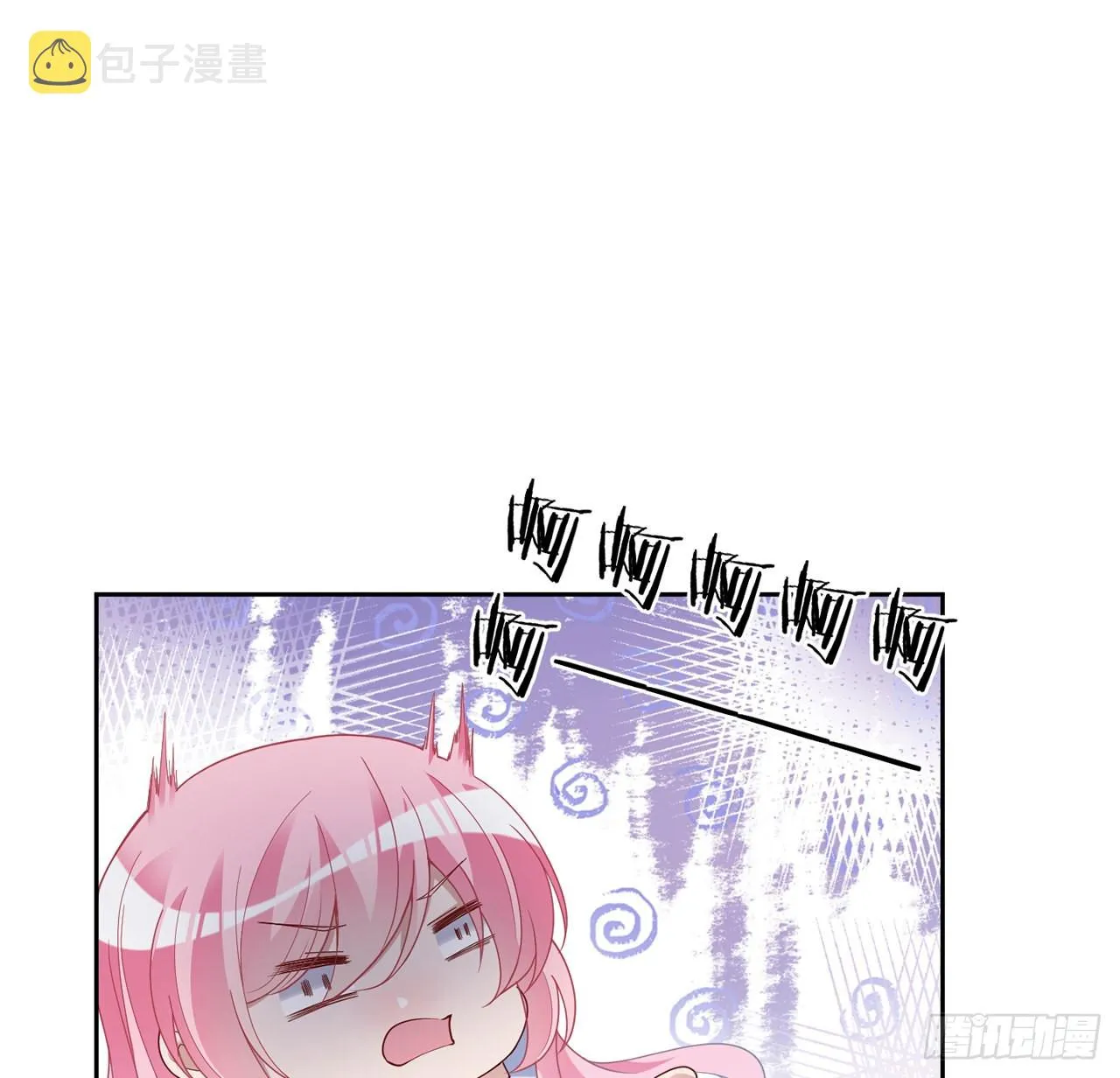 通知+番外 第10页