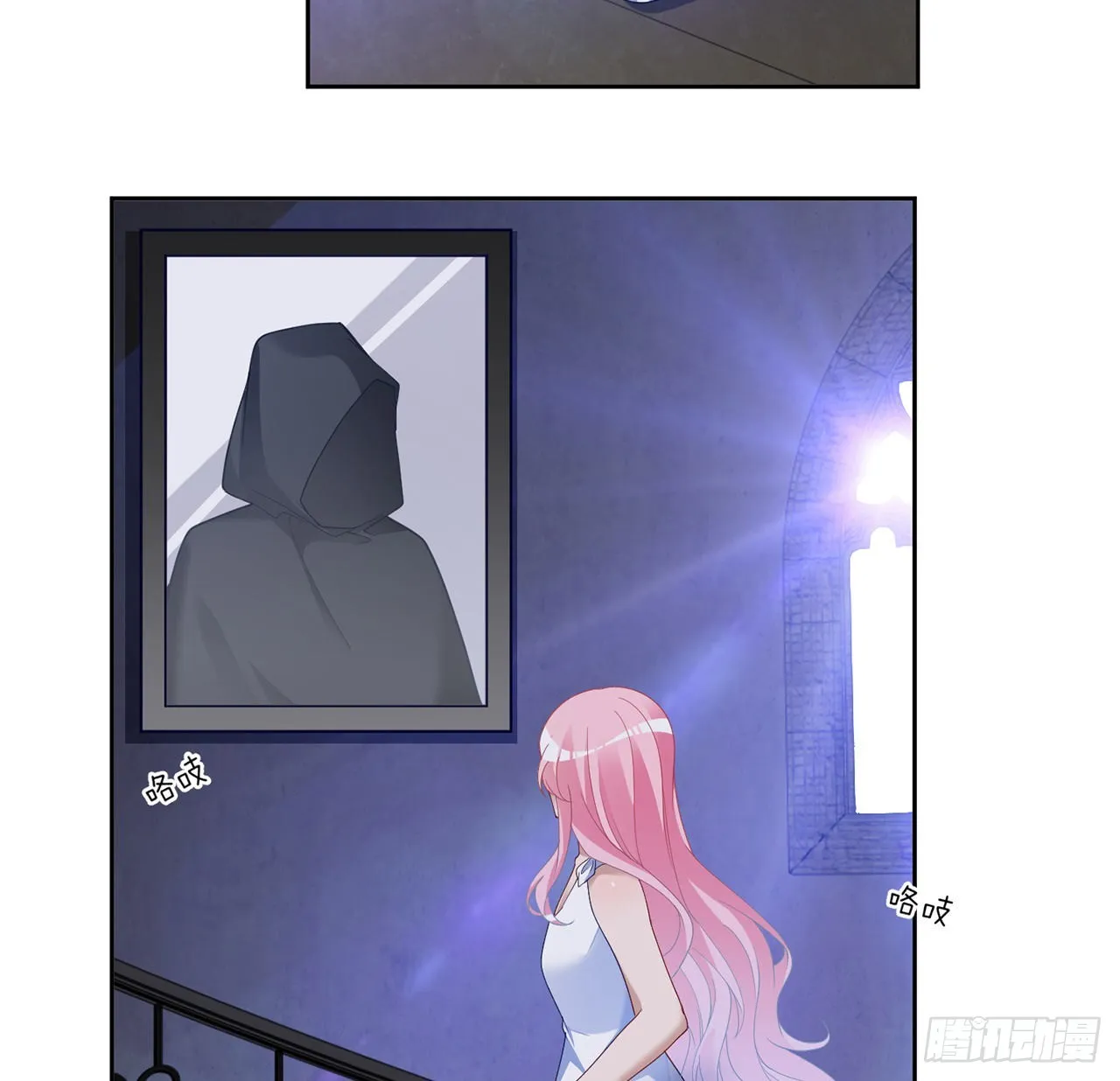 通知+番外 第12页