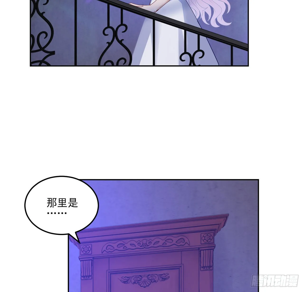 通知+番外 第13页