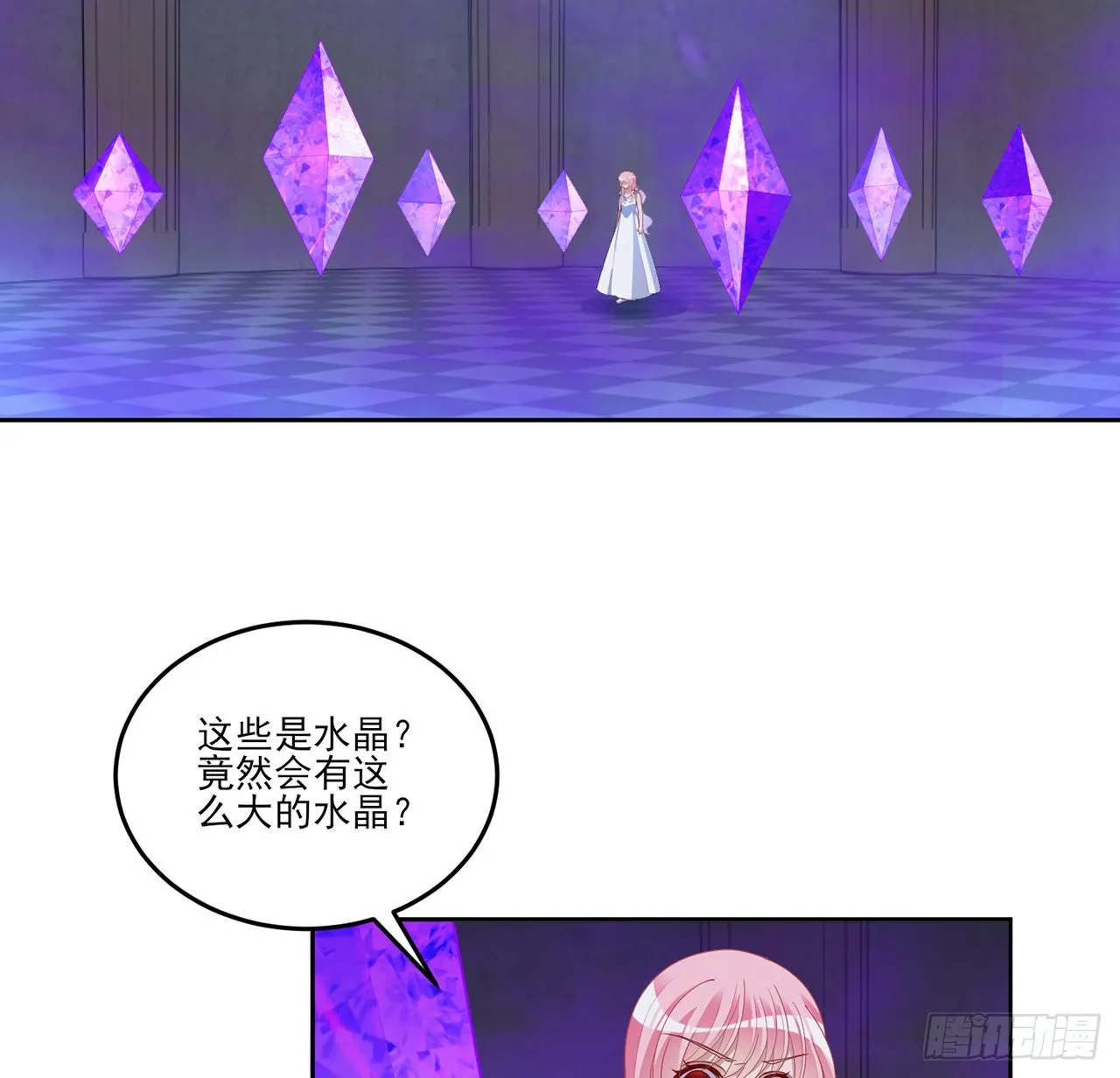 通知+番外 第16页