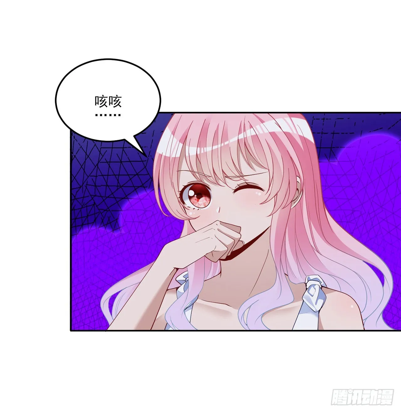 通知+番外 第19页