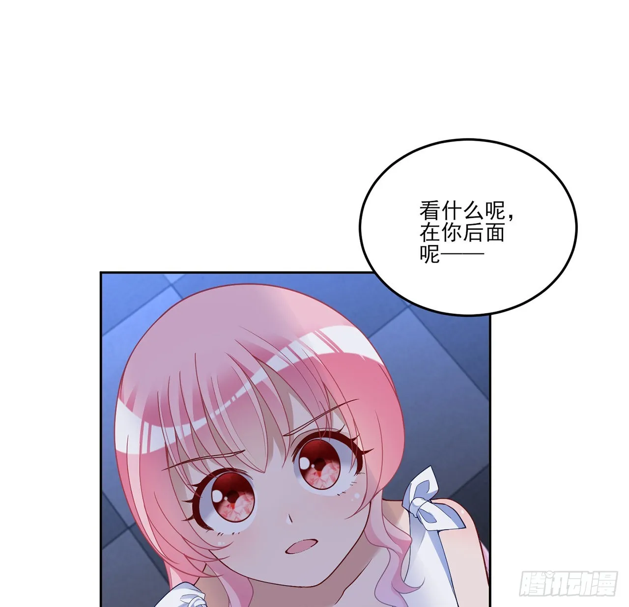 通知+番外 第24页