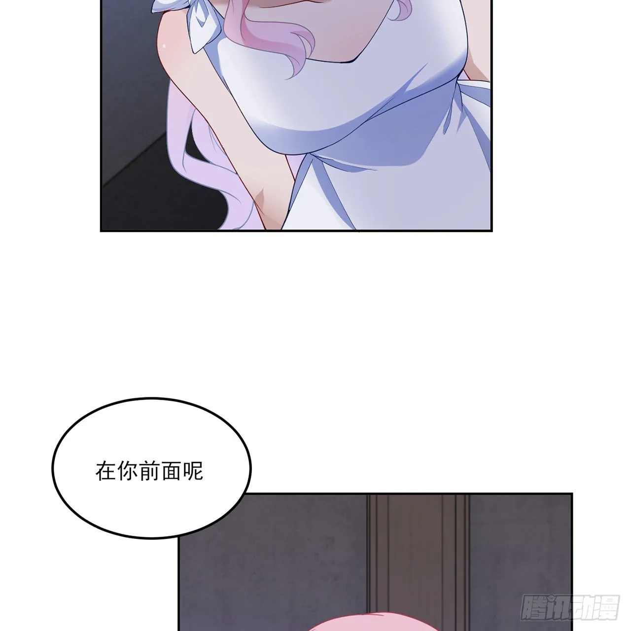 通知+番外 第25页