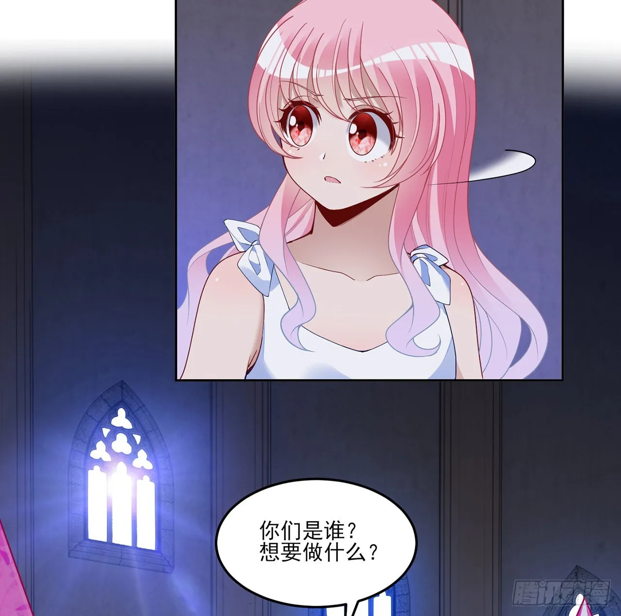 通知+番外 第26页