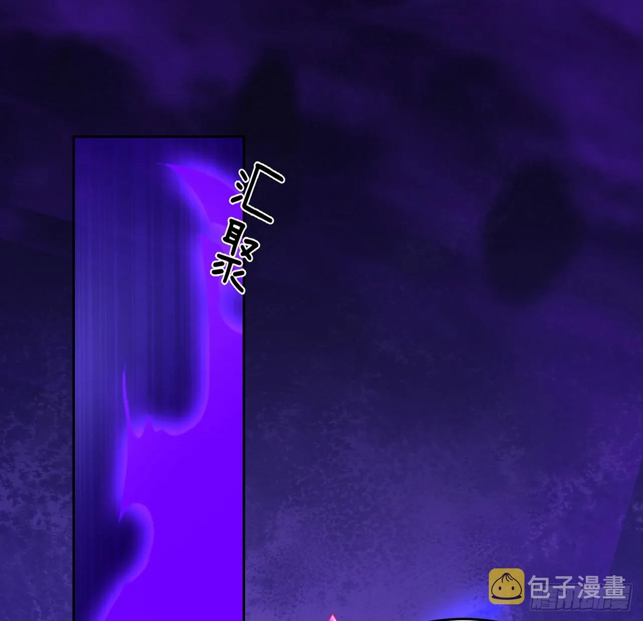 通知+番外 第28页