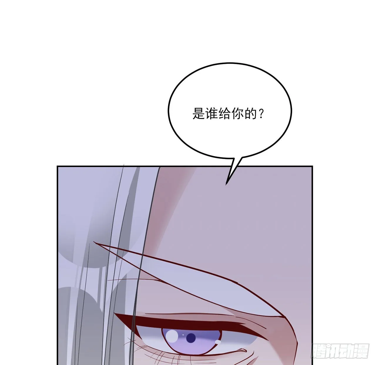 通知+番外 第32页