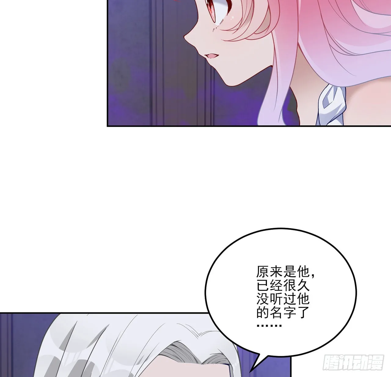 通知+番外 第34页