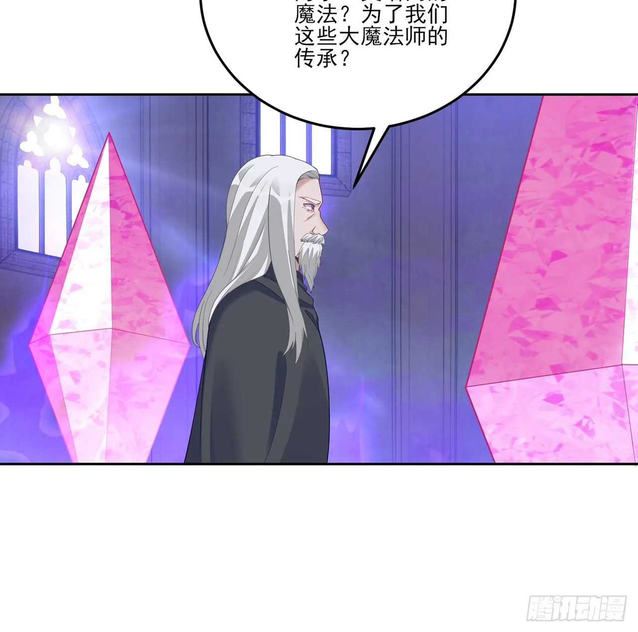 通知+番外 第36页