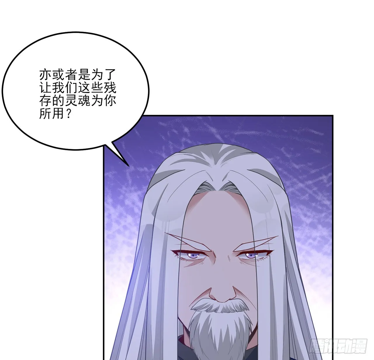 通知+番外 第37页
