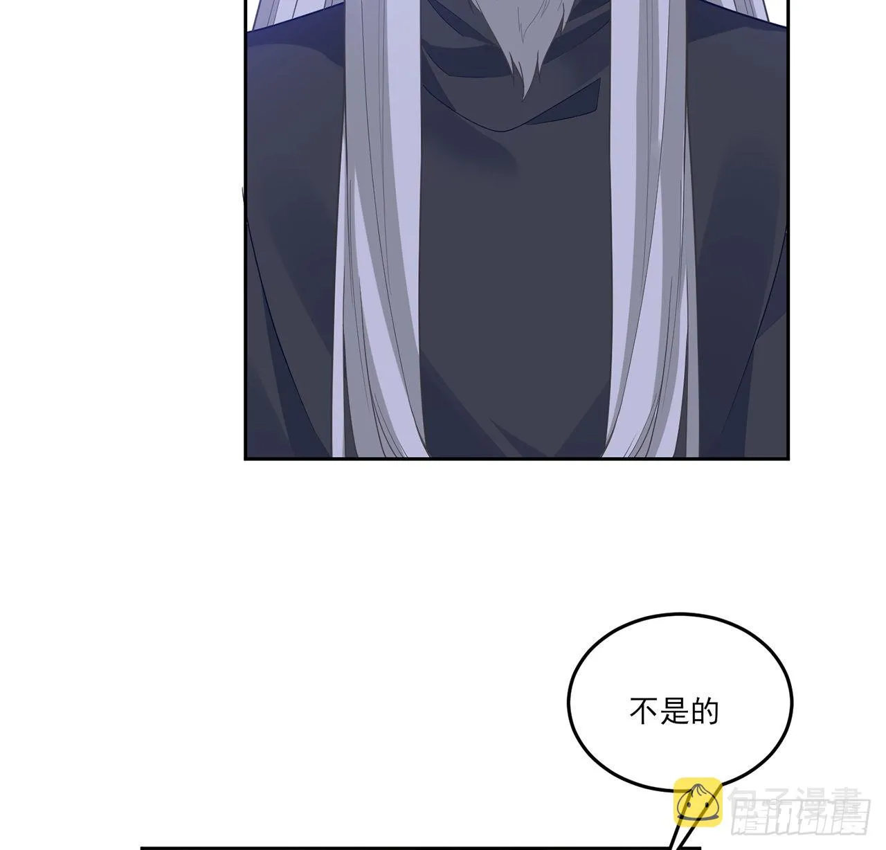 通知+番外 第38页