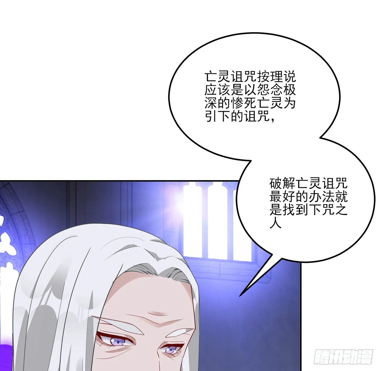 通知+番外 第42页