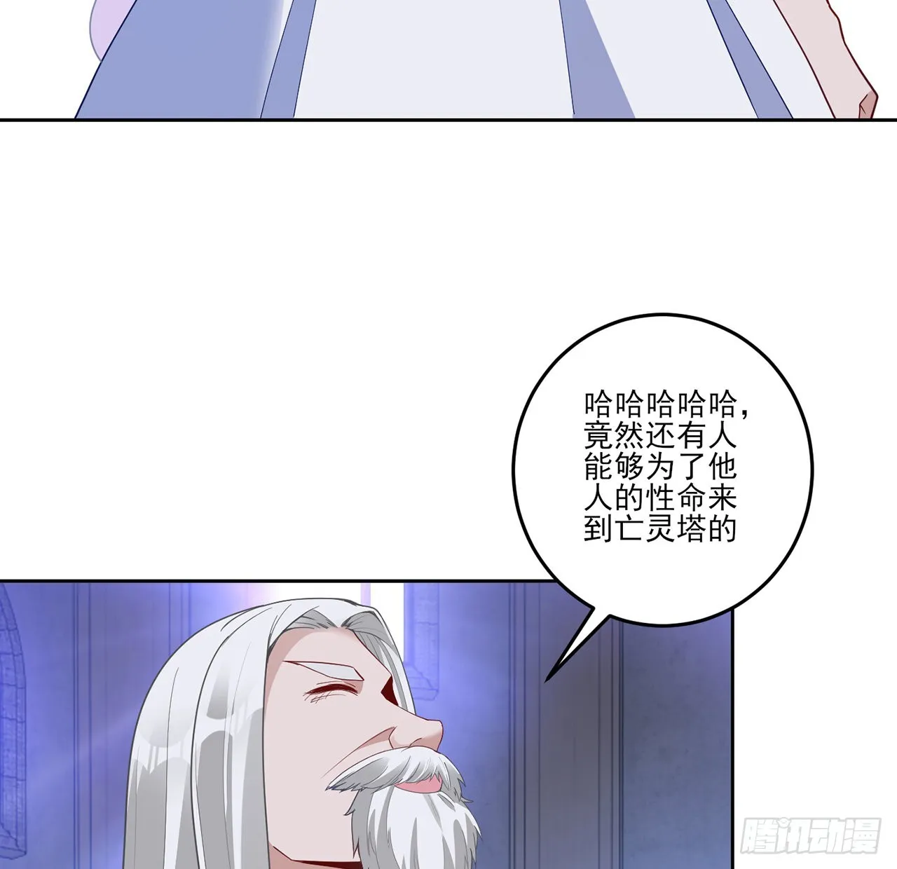 通知+番外 第47页