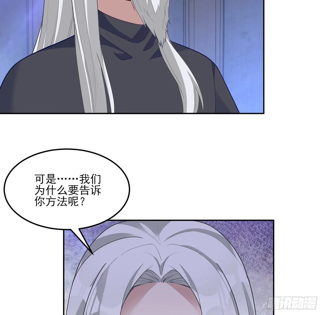 通知+番外 第48页
