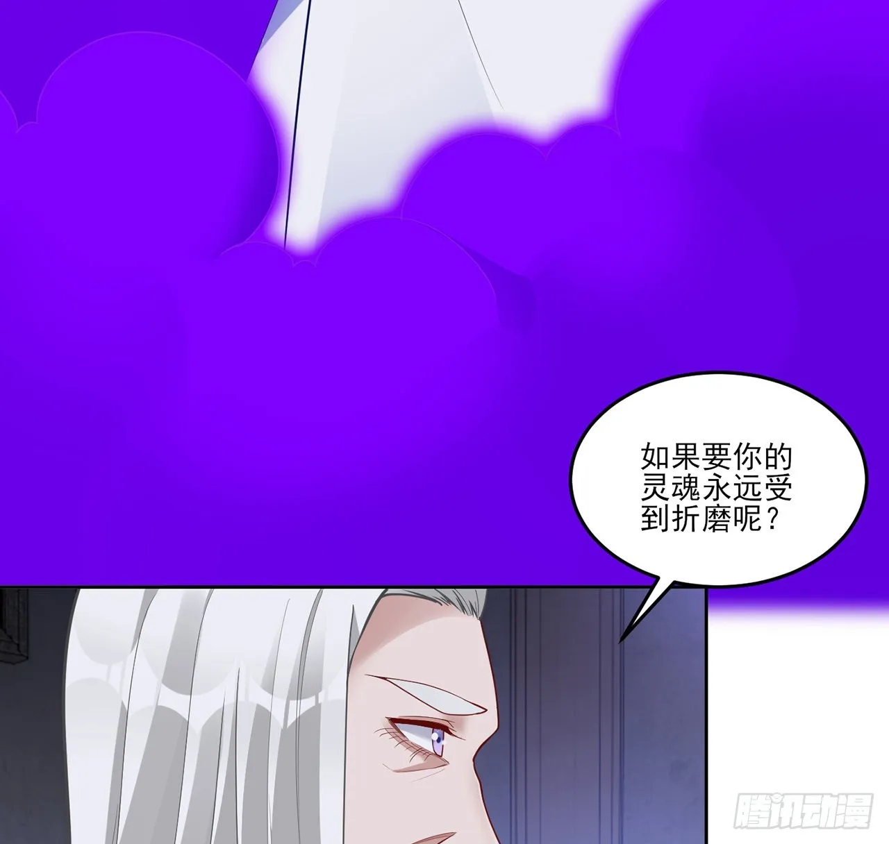 通知+番外 第51页