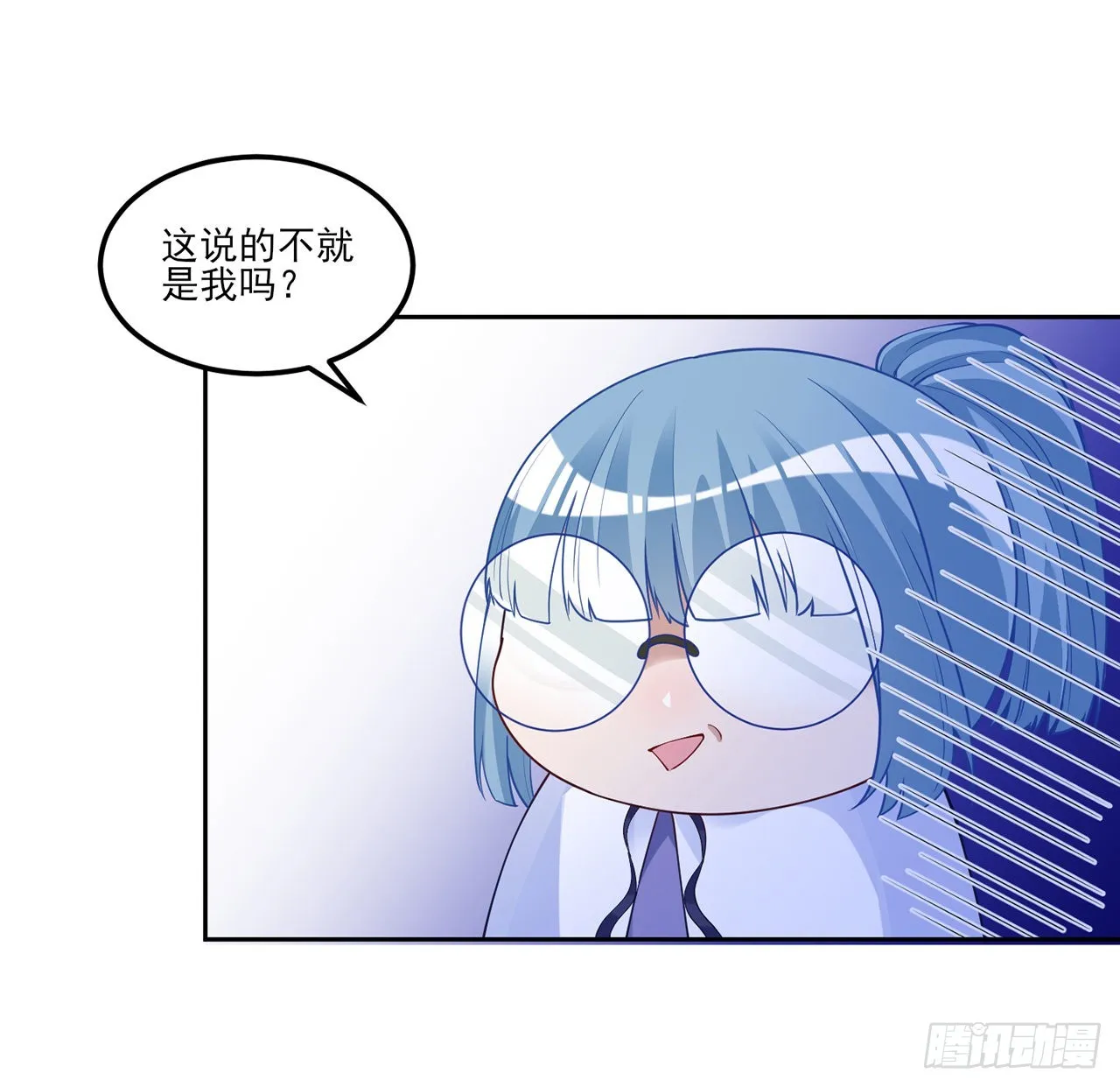 149话 如约而至的期末考 第11页