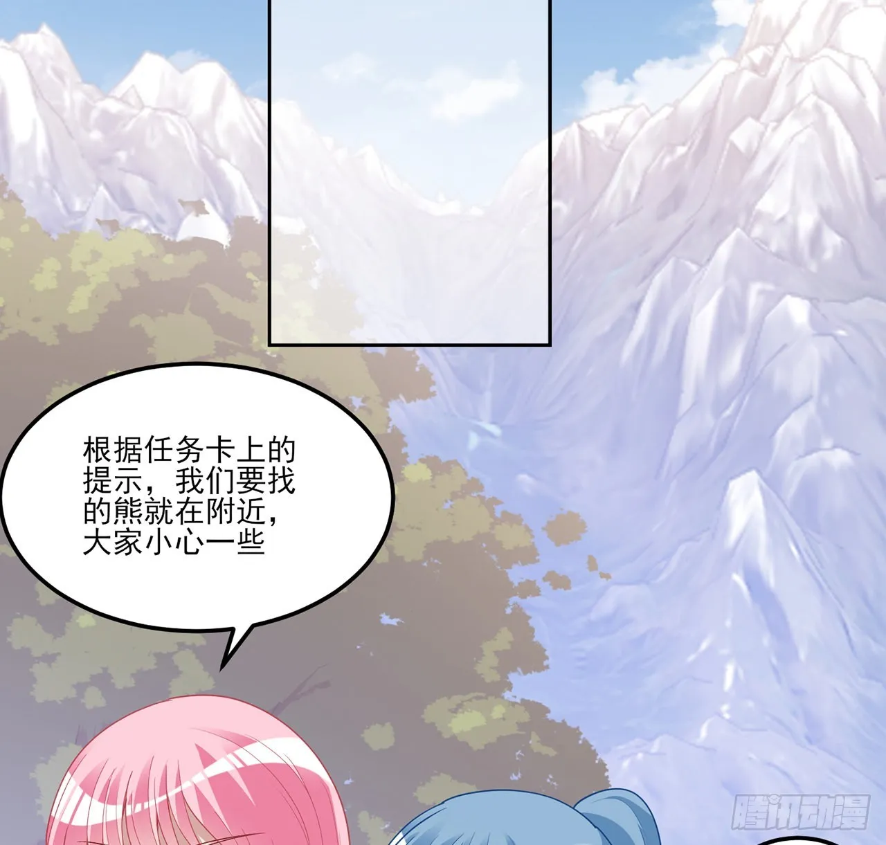 149话 如约而至的期末考 第22页