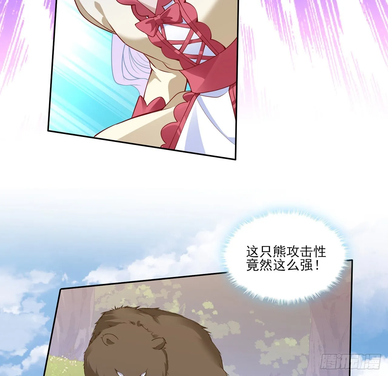 149话 如约而至的期末考 第27页