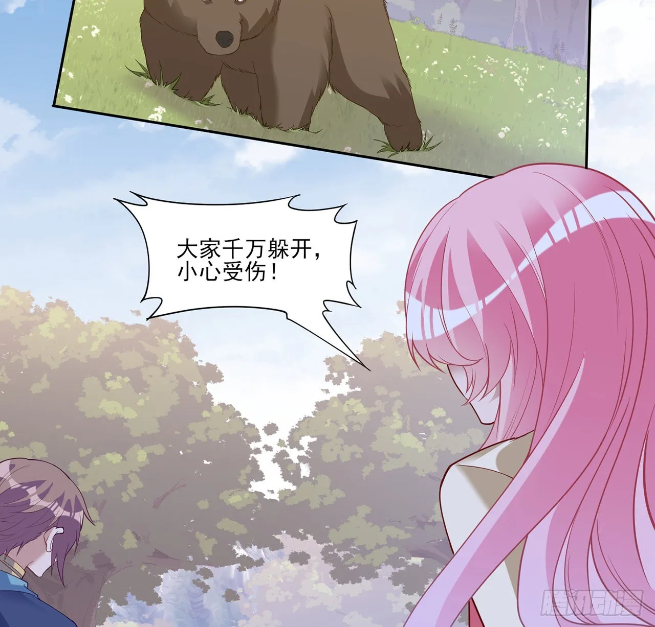 149话 如约而至的期末考 第28页
